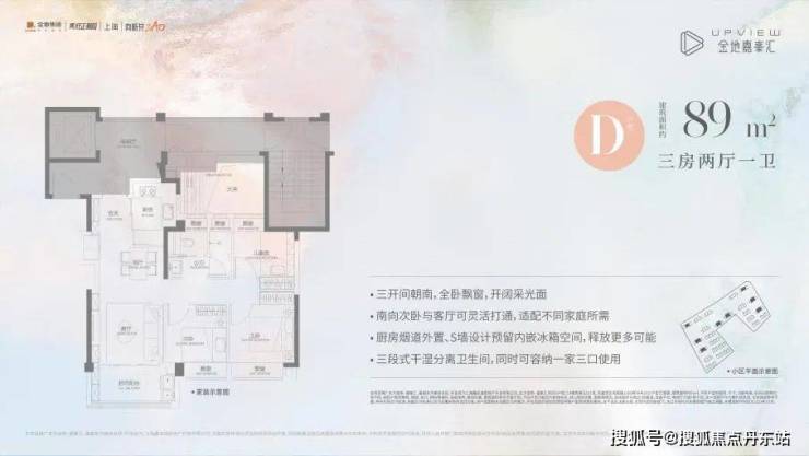 米乐M6平台：购买金地嘉峯汇：发展潜力值得期待吗？(图13)