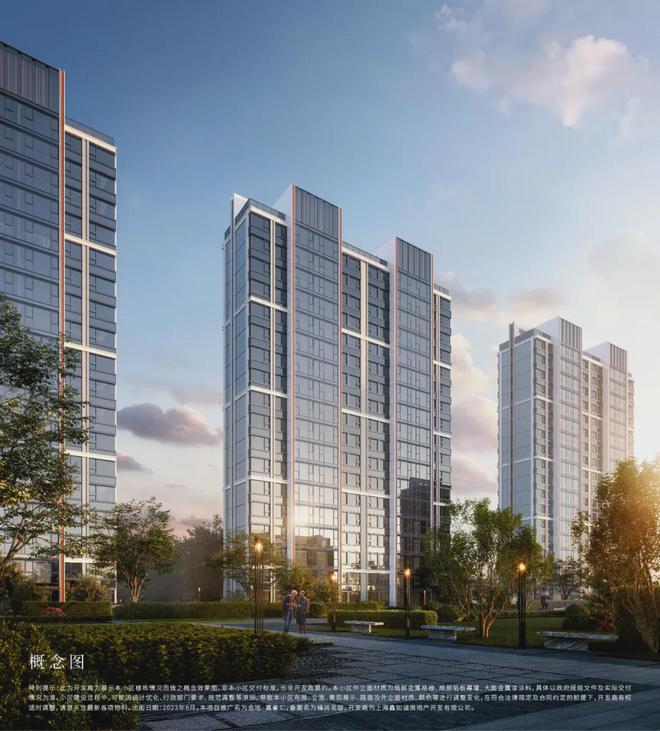 米乐M6：『』金地嘉峯汇售楼处：最新楼市政策重磅突击(图8)
