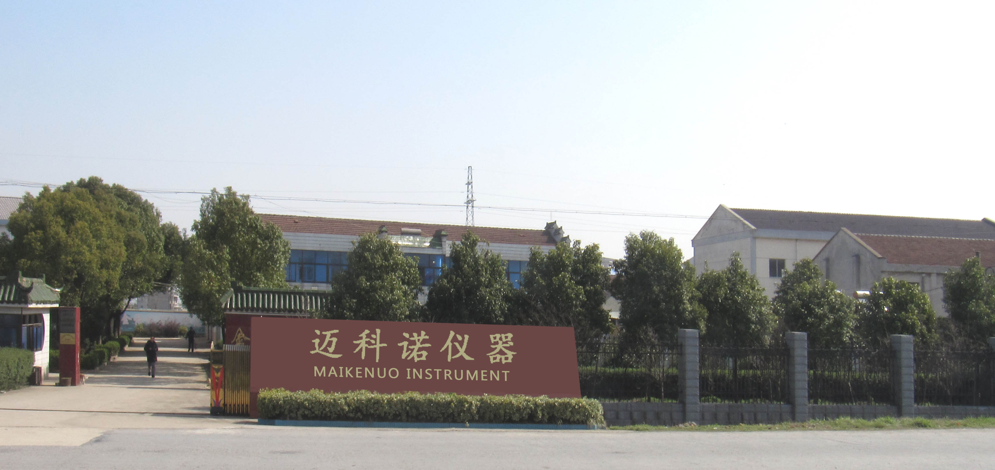 米乐M6：快速导航(图1)