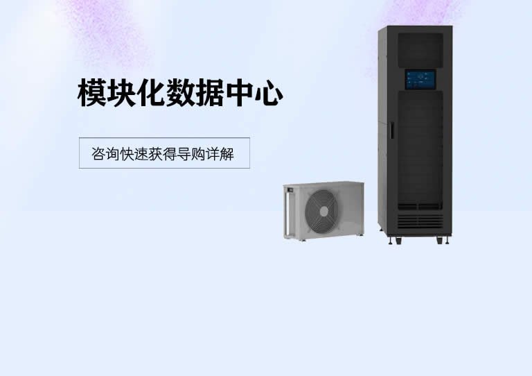实验室空调维护保养(图1)