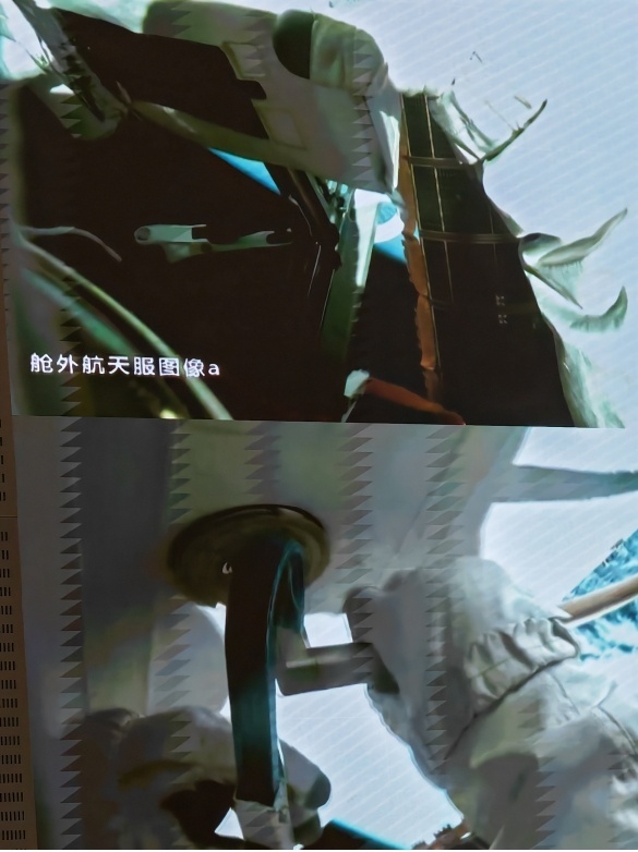 神舟十八号航天员乘组圆满完成第一次出舱活动第15次任务又采用了哪些新手段？(图1)
