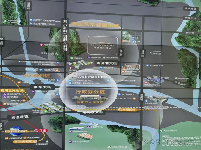 米乐M6平台：2024精品楼盘➢建投国贸瑨上➢售楼处电线小时咨询(图2)