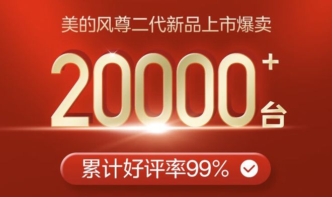 空调买什么牌子最好？海尔、美的还是格力？对比完结果一目了然！(图11)