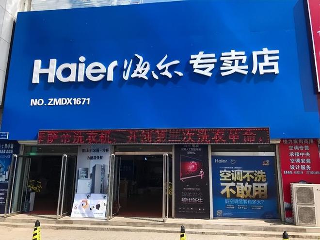 空调买什么牌子最好？海尔、美的还是格力？对比完结果一目了然！(图2)