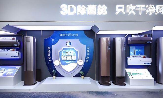空调买什么牌子最好？海尔、美的还是格力？对比完结果一目了然！(图3)