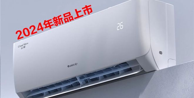 空调买什么牌子最好？海尔、美的还是格力？对比完结果一目了然！(图16)