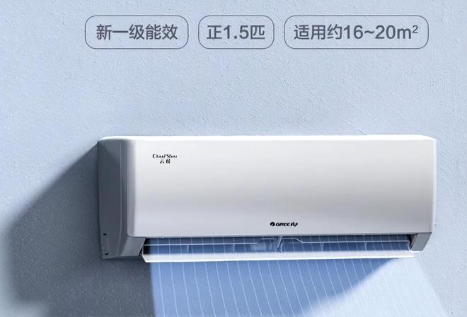 空调买什么牌子最好？海尔、美的还是格力？对比完结果一目了然！(图17)
