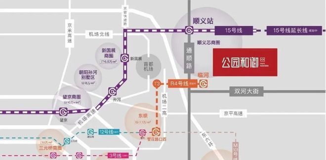 公园和御(发布)售楼处丨顺义公园和御欢迎您丨地址价格户型(图3)
