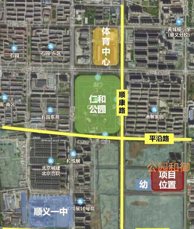 公园和御(发布)售楼处丨顺义公园和御欢迎您丨地址价格户型(图10)