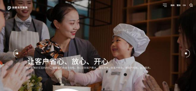 公园和御(发布)售楼处丨顺义公园和御欢迎您丨地址价格户型(图14)