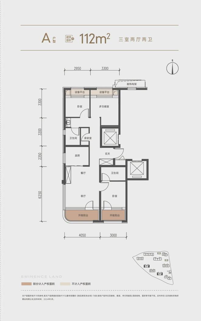 【2024】中建和颂九里→售楼中心→最新消息→24小时热线电话(图18)