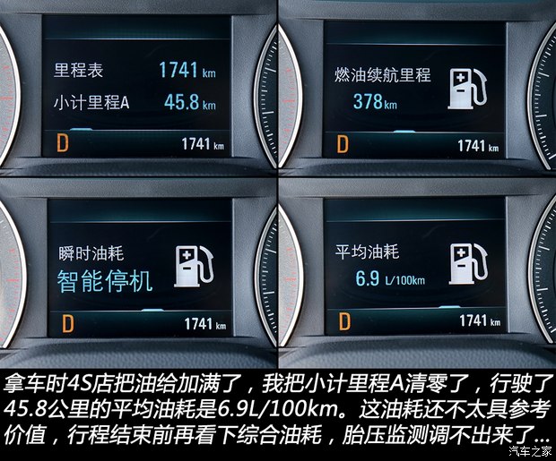 售997万元吉利星瑞龙腾版正式上市(图7)
