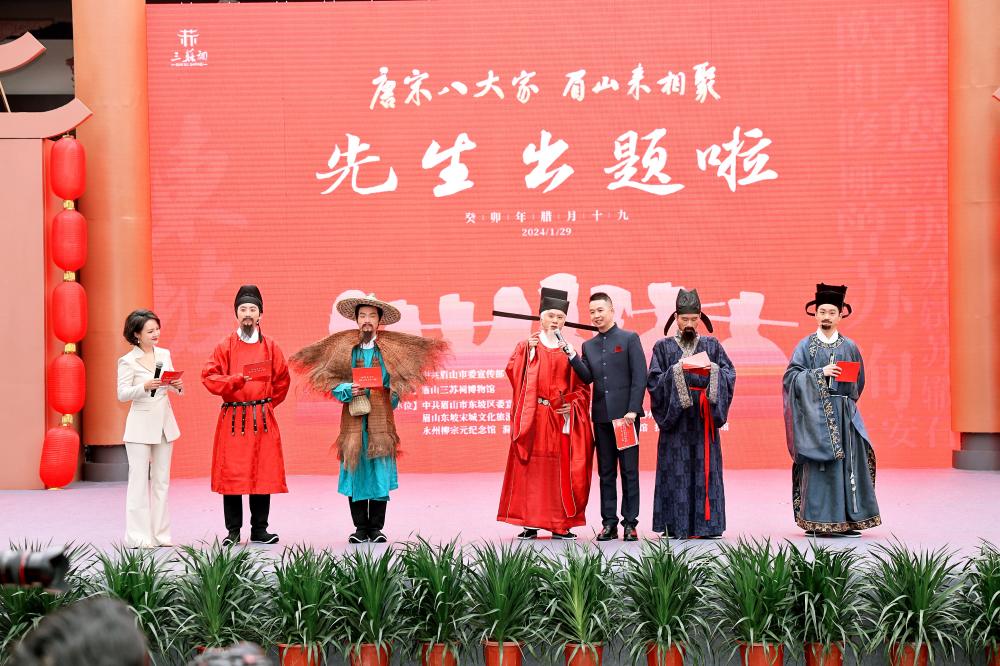 米乐M6平台：讲好三苏故事守住文化根脉(图3)