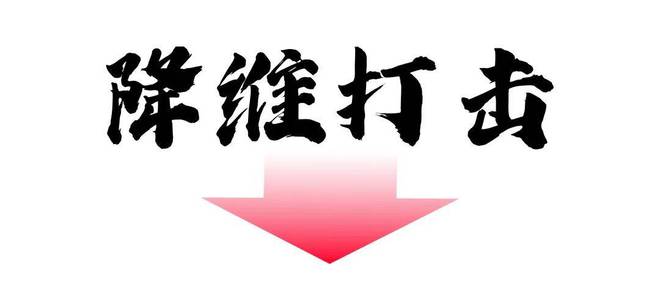 『』金地嘉峯汇售楼处发布11号线直达真如徐汇前滩等城心CBD(图15)