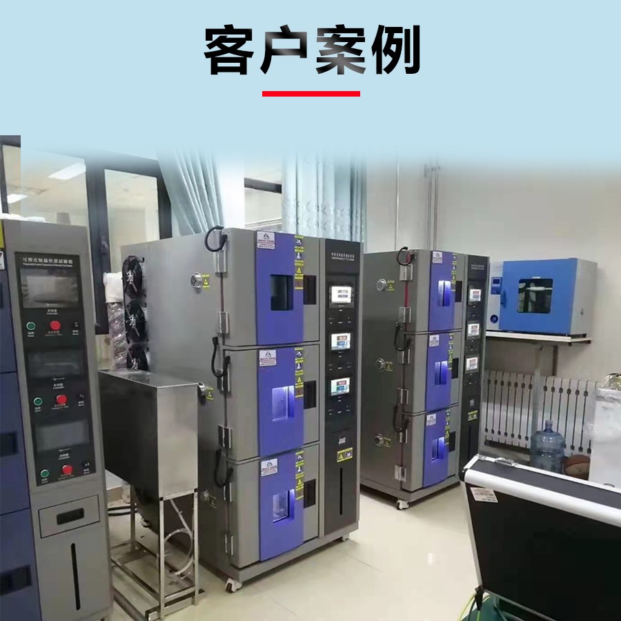 河南博物院批量订购勤卓恒温恒湿试验箱(图2)