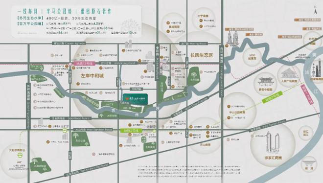 米乐M6网页版：『』普陀越秀苏河和樾府售楼处发布：豪华配套引领新潮流！(图1)