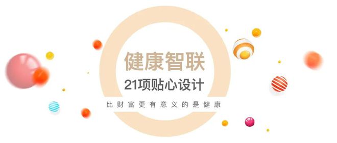 米乐M6平台：普陀象屿中环云悦府(售楼处)首页网站丨中环云悦府售楼处丨详情(图3)