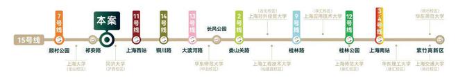 米乐M6平台：普陀象屿中环云悦府(售楼处)首页网站丨中环云悦府售楼处丨详情(图9)