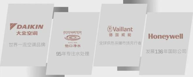 豪宅里的爱马仕!润和滨江湾！顶豪人居江幕奢华大平层！(图8)