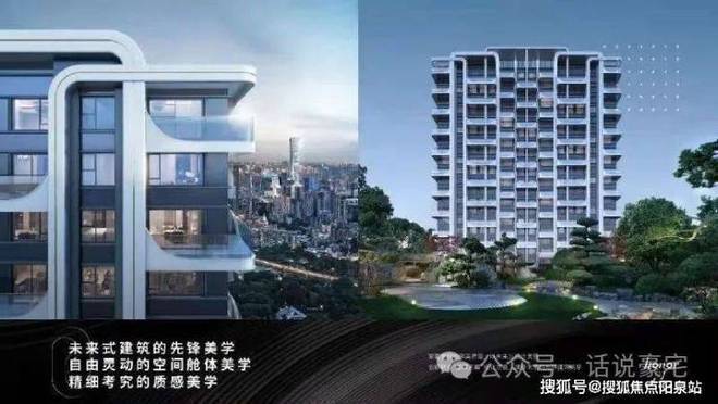 米乐M6：北京天誉售楼处-丰台北京天誉网站欢迎您2024最新房价详情(图2)