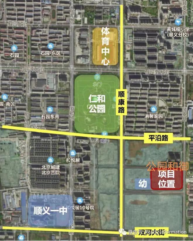 公园和御售楼处-北京公园和御网站欢迎您丨2024最新房价详情(图9)