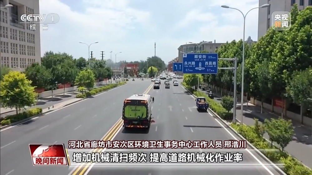 北方多地气温突破40℃这些消暑误区要规避→(图3)