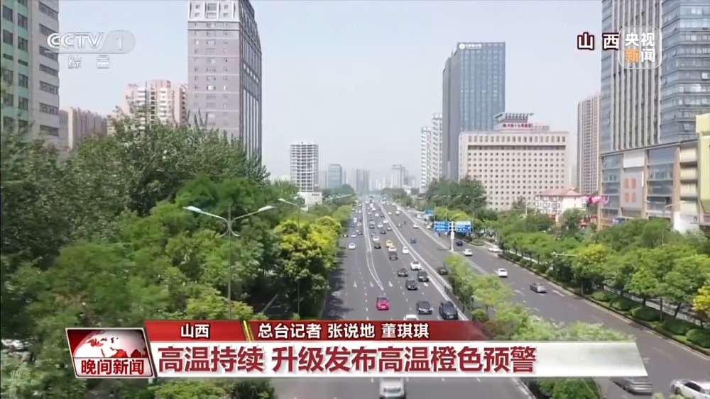 北方多地气温突破40℃这些消暑误区要规避→(图5)
