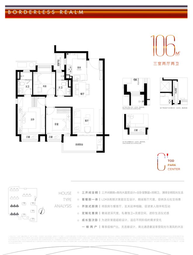 『』保利光合跃城售楼处发布：穿越周期的恒定价值之选！(图22)