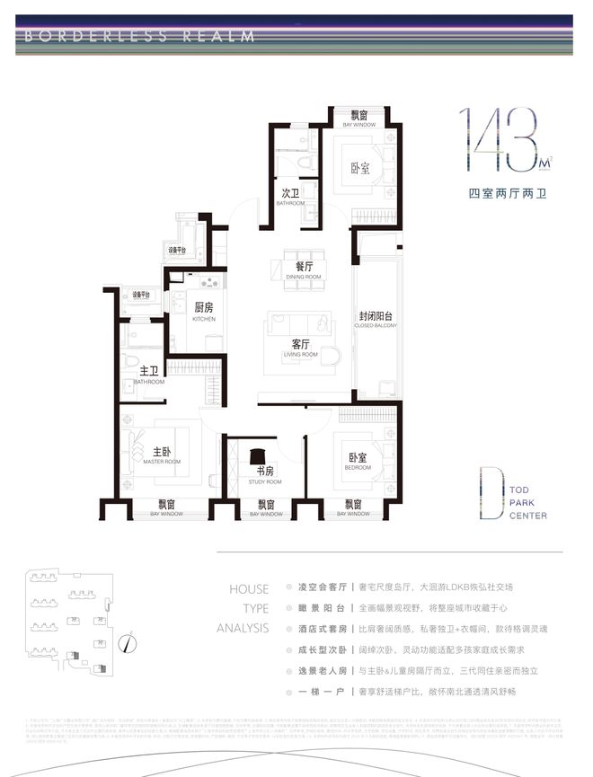 『』保利光合跃城售楼处发布：穿越周期的恒定价值之选！(图30)