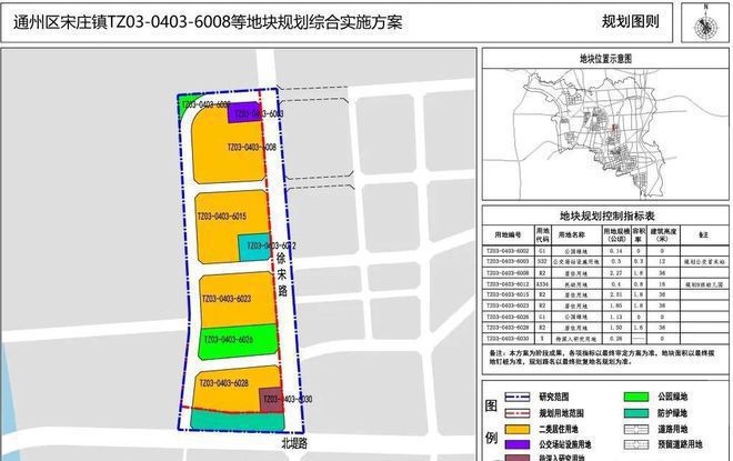 国贸瑨上售楼处（发布）国贸瑨上售楼处-2024首页地址价格(图2)