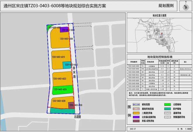 国贸瑨上售楼处（发布）国贸瑨上售楼处-2024首页地址价格(图11)