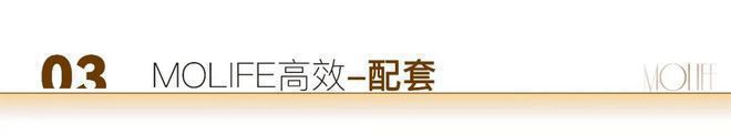 『置顶』中环云悦府预约通道@满足高奢未来人居趋势(图3)