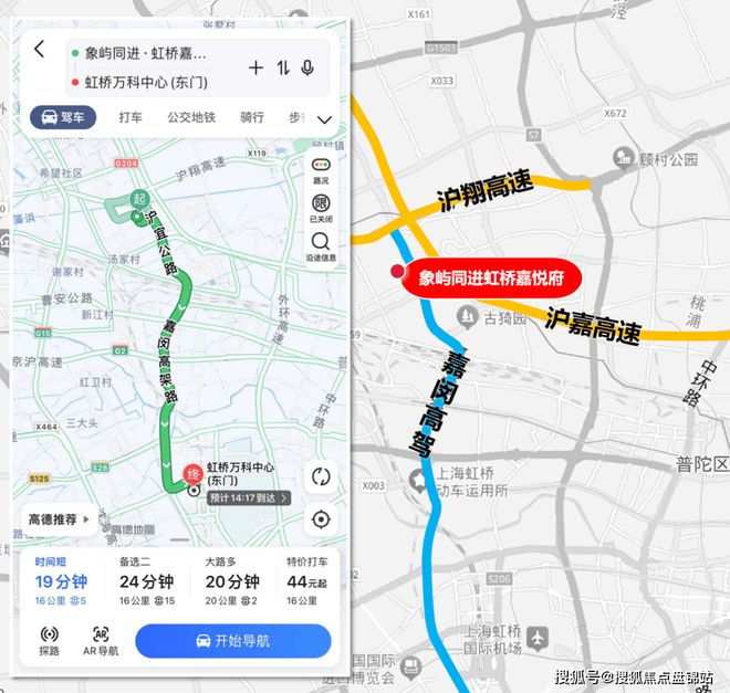 『』上海象屿虹桥嘉悦府售楼处发布：中央空调地暖新风+泳池(图8)