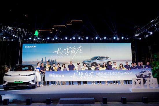 东风风神L7卷完技术卷续航1299万拿下205km纯电续航(图2)
