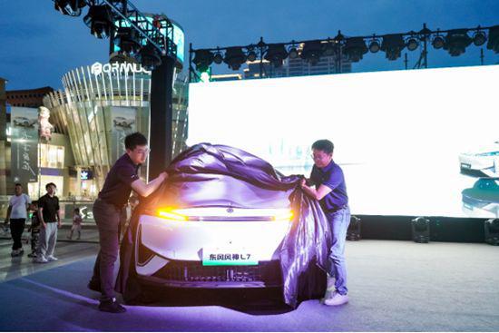 东风风神L7卷完技术卷续航1299万拿下205km纯电续航(图3)