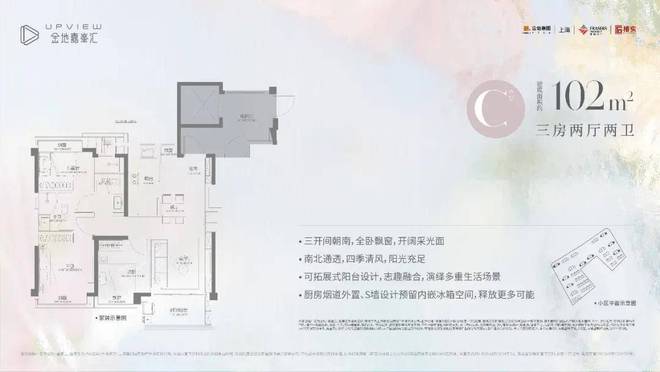 米乐M6平台：『』上海金地嘉峯汇售楼处发布：直线号线(图9)