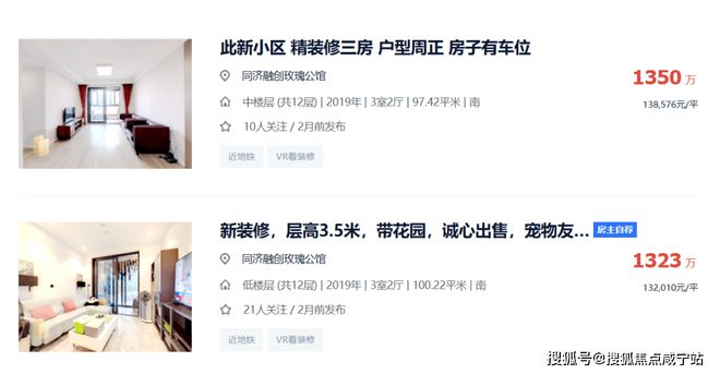 金地嘉峯汇-金地嘉峯汇(上海嘉定)2024网站-户型图价格户型(图21)
