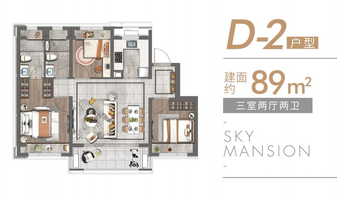 米乐M6：上海宝山天铂网站售楼处发布：总有惊喜在等待！(图5)