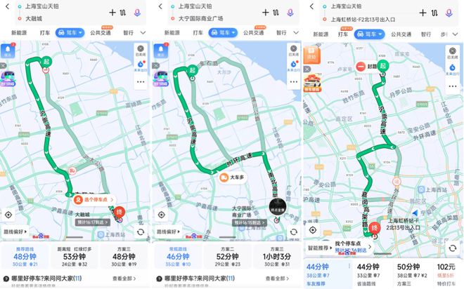 米乐M6：上海宝山天铂网站售楼处发布：总有惊喜在等待！(图9)