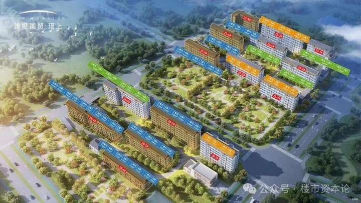 北京楼市价值重塑建投国贸·瑨上新中轴超极板块的“宋能量”(图6)