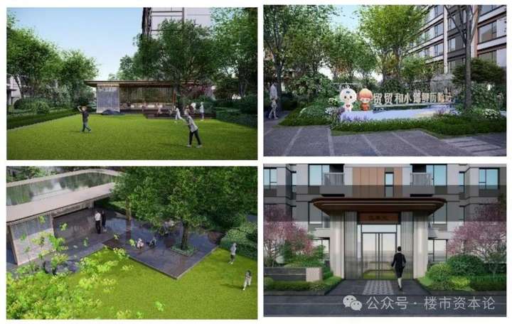 北京楼市价值重塑建投国贸·瑨上新中轴超极板块的“宋能量”(图7)