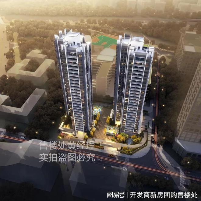 深圳宝珺园房价多少？深圳宝珺园可以买吗？（一文读懂）(图2)