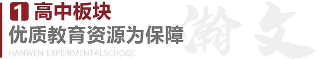 米乐M6平台：明天9：00！就在淄博这所高中(图5)