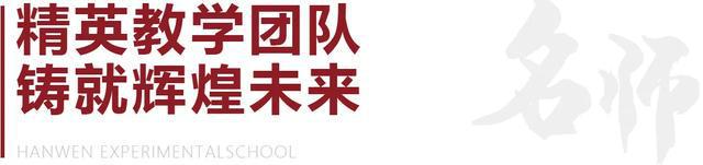 米乐M6平台：明天9：00！就在淄博这所高中(图9)