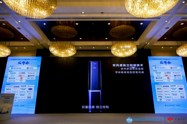 海信空调ALLIN新风：技术革新助力市场新突破(图3)