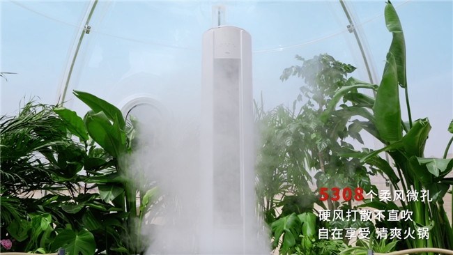 米乐M6网页版：把清凉火锅屋开到火焰山TCL真省电Pro空调极地认证极致品质！(图5)