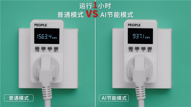 米乐M6网页版：把清凉火锅屋开到火焰山TCL真省电Pro空调极地认证极致品质！(图6)