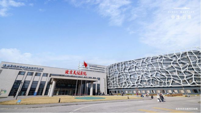 北京热门楼盘→中建云境售楼处电话-户型价格-中建云境！(图2)