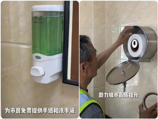 米乐M6平台：吉林市208座公厕有热水洗手了洗手液、卫生纸也在陆续配齐中(图2)