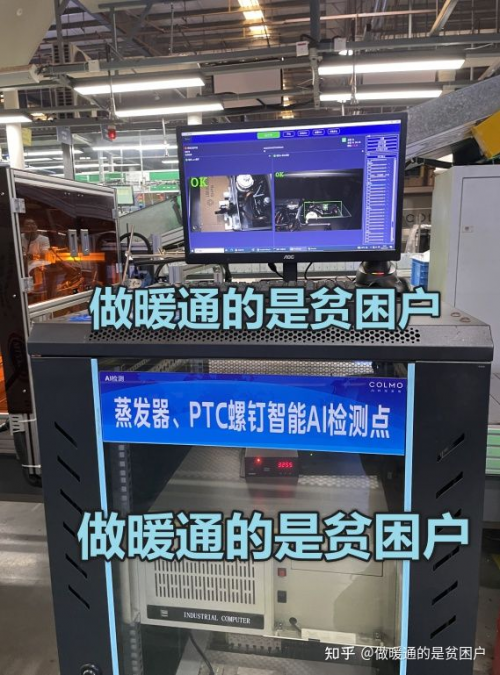 美的领航者Ⅲ家用中央空调靠什么去挑战吉尼斯记录(图1)